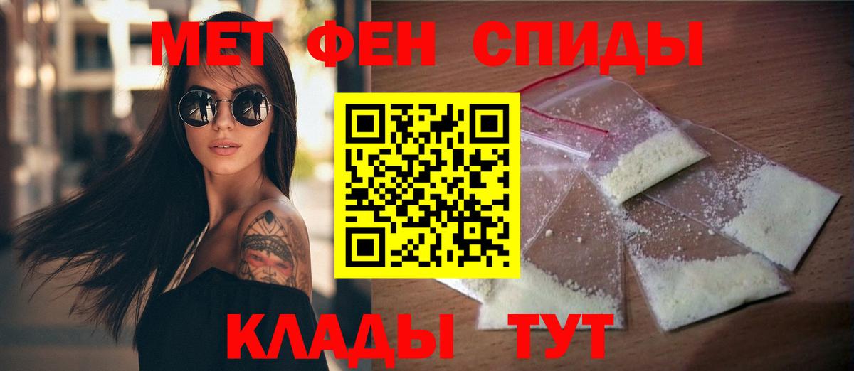 АМФЕТАМИН 98% Набережные Челны