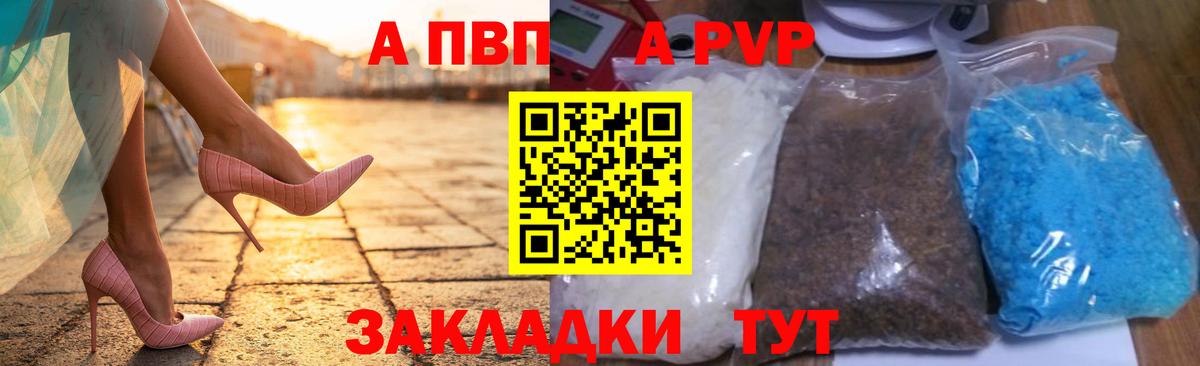 APVP СК КРИС Набережные Челны