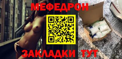 бошки Партизанск