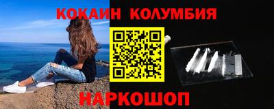 ПСИЛОЦИБИНОВЫЕ ГРИБЫ Пенза
