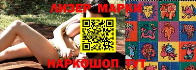 ПСИЛОЦИБИНОВЫЕ ГРИБЫ Пенза