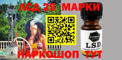 бошки Партизанск