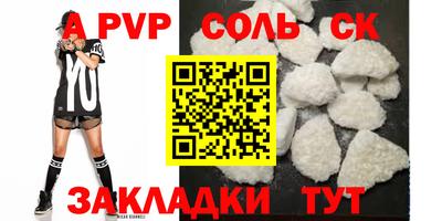 МДПВ Первоуральск