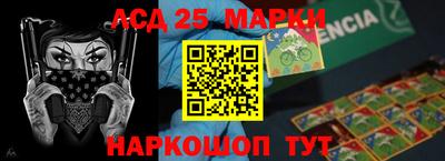 бошки Партизанск