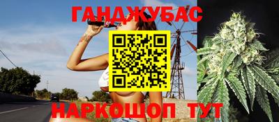 бошки Партизанск