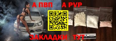 бошки Партизанск