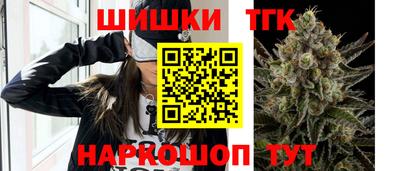 бошки Партизанск