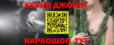 бошки Партизанск