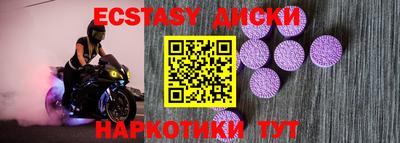 ПСИЛОЦИБИНОВЫЕ ГРИБЫ Пенза