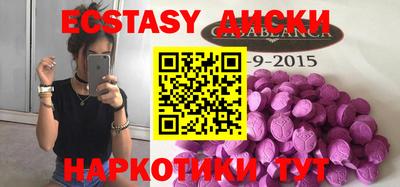 бошки Партизанск