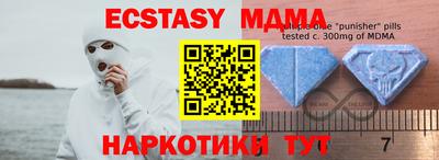 МДПВ Первоуральск