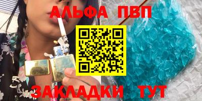 бошки Партизанск