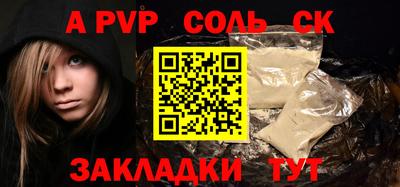 МДПВ Первоуральск