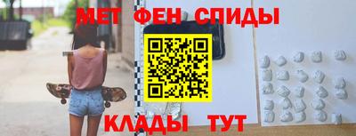бошки Партизанск
