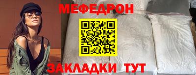 МДПВ Первоуральск