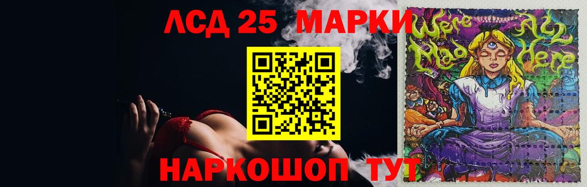 LSD-25 экстази  Вход с VPN  Набережные Челны  ЛСД экстази кислота  ЛСД экстази кислота 