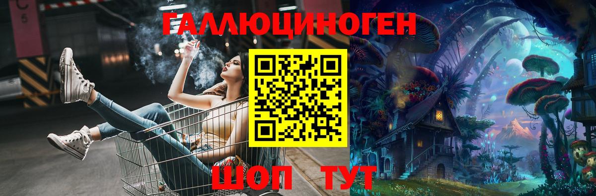 наркота  Вход с VPN  Набережные Челны  Псилоцибиновые грибы MAGIC MUSHROOMS 