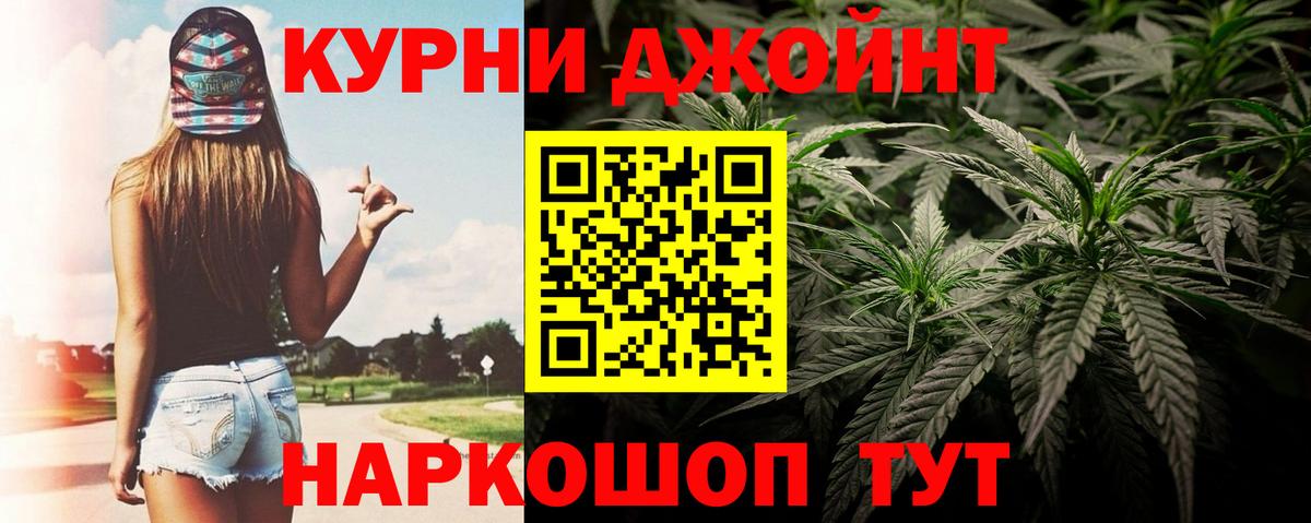 Набережные Челны  Бошки Шишки SATIVA & INDICA  Вход с VPN  Конопля LSD WEED  МАРИХУАНА MAZAR  МАРИХУАНА сатива 